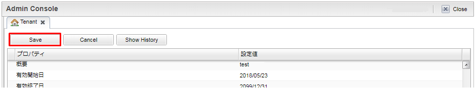 sample ec java jsp setup tenant multilingual save