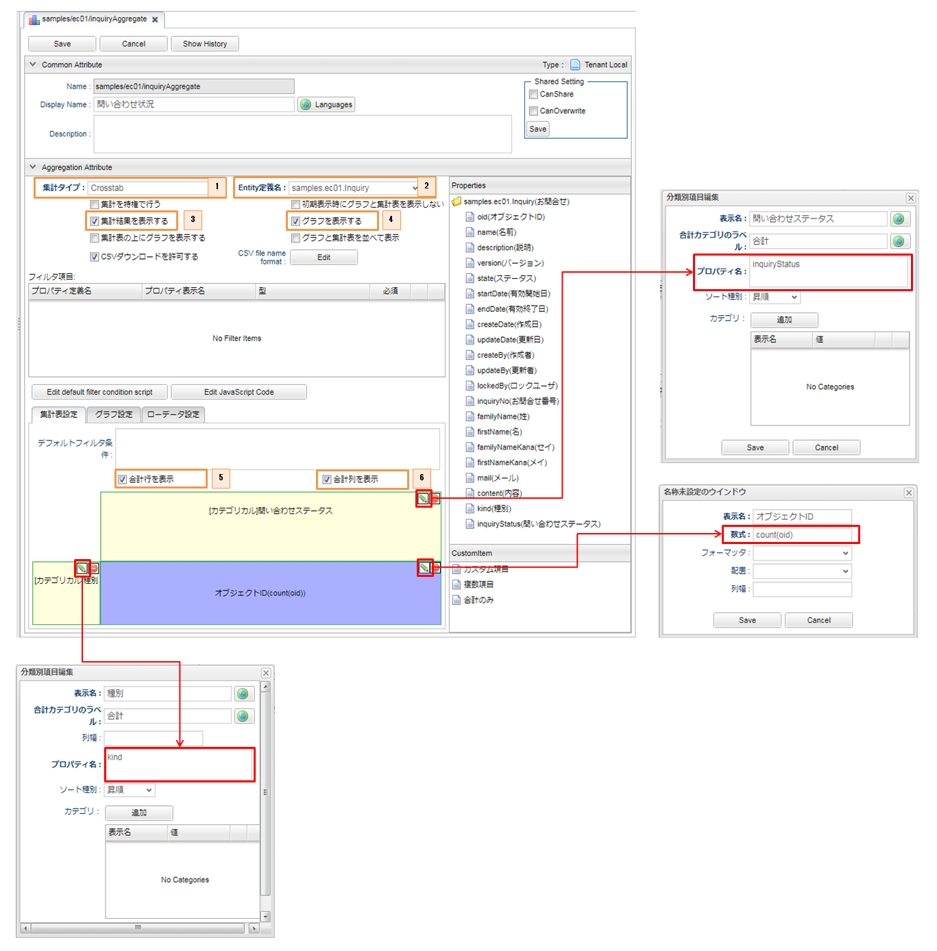 sample ec aggregation crosstab settings