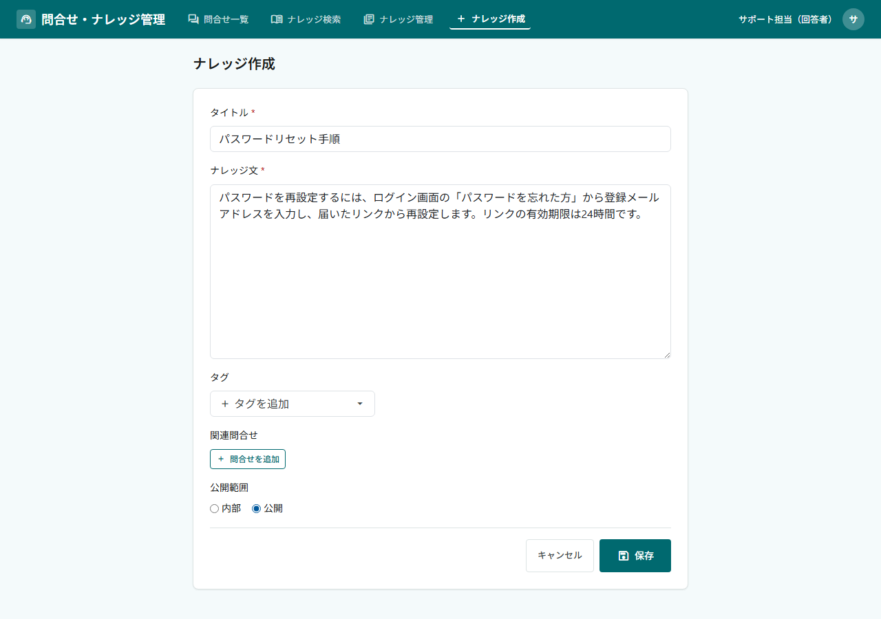 sample km knowledge new input