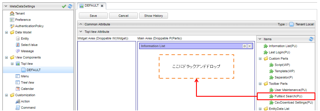 FulltextSearch SetParts