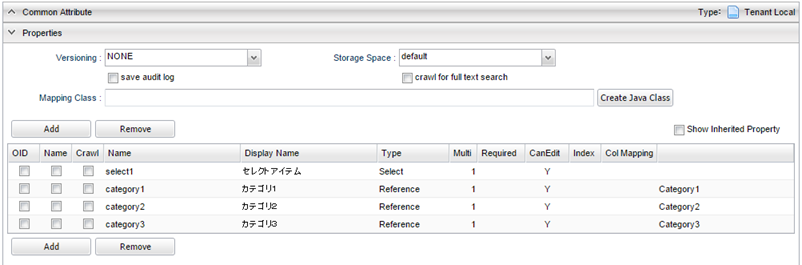 entityview setting linkproperty main