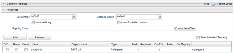 entityview setting refcombo main