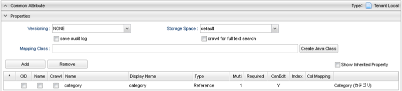 entityview setting reftree main