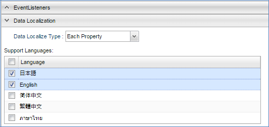 data localization setting