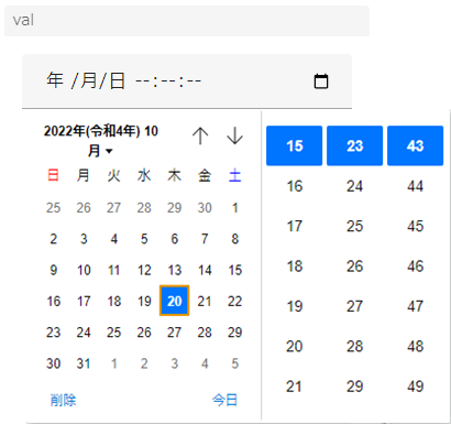 operation detailview inputfield datetime