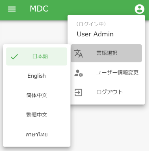 usermenu language