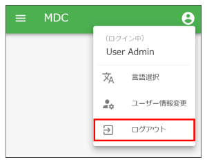 usermenu logout