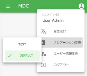 usermenu navigation