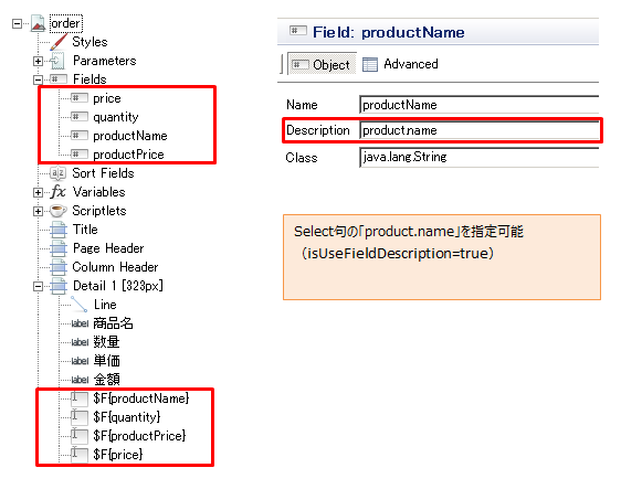 Template Setting DataSourceAttributeName Jasper