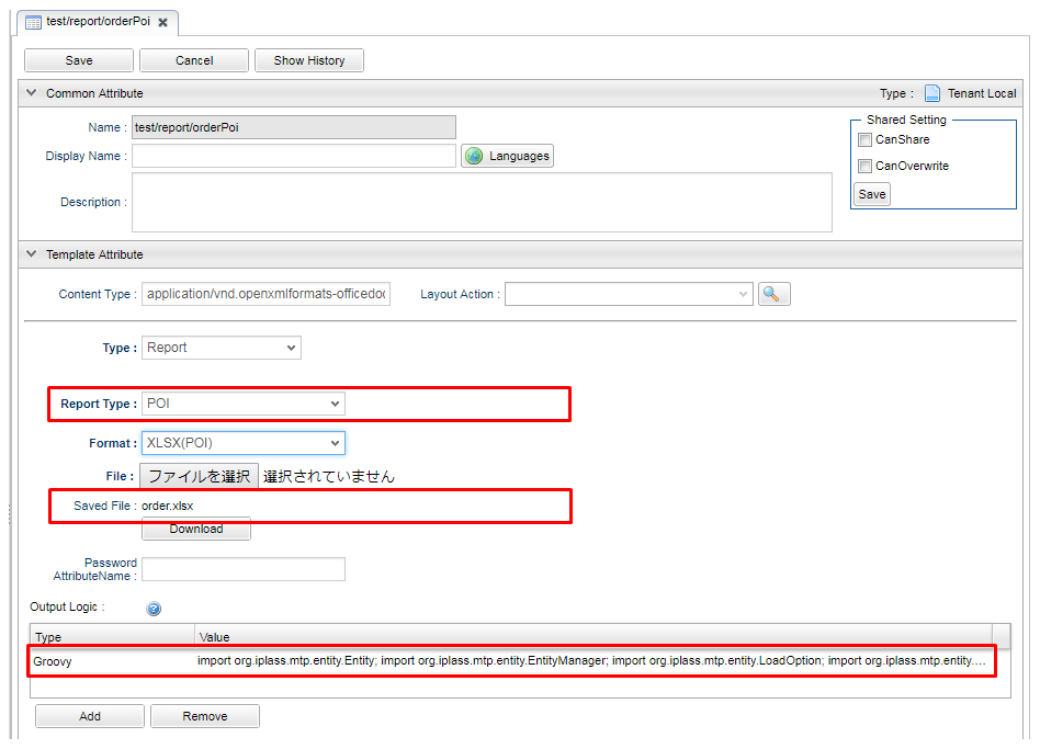 Template Setting OutputLogic POI