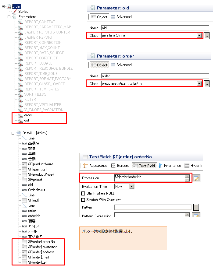 Template Setting ParametersAttributeName Jasper