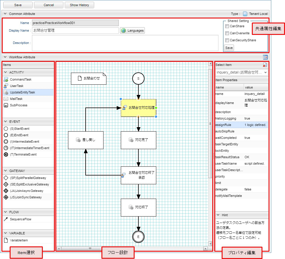 create editorlayout