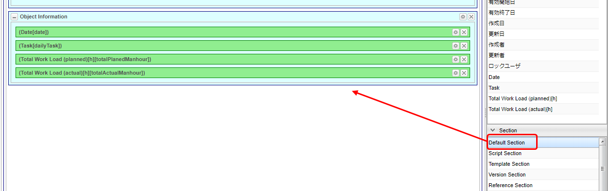 view detaillayout dailyschedule2 en