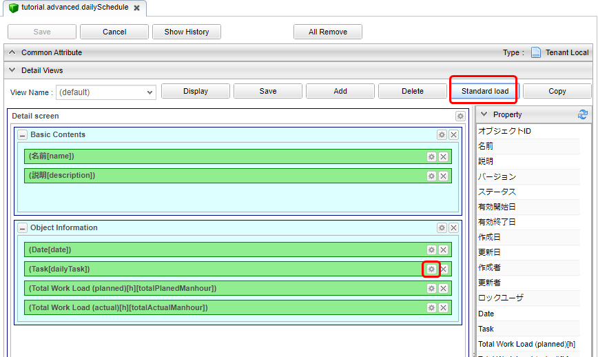 view detaillayout dailyschedule en