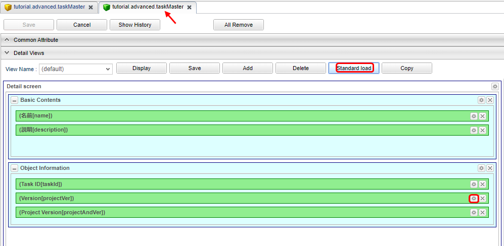 view detaillayout taskmaster en