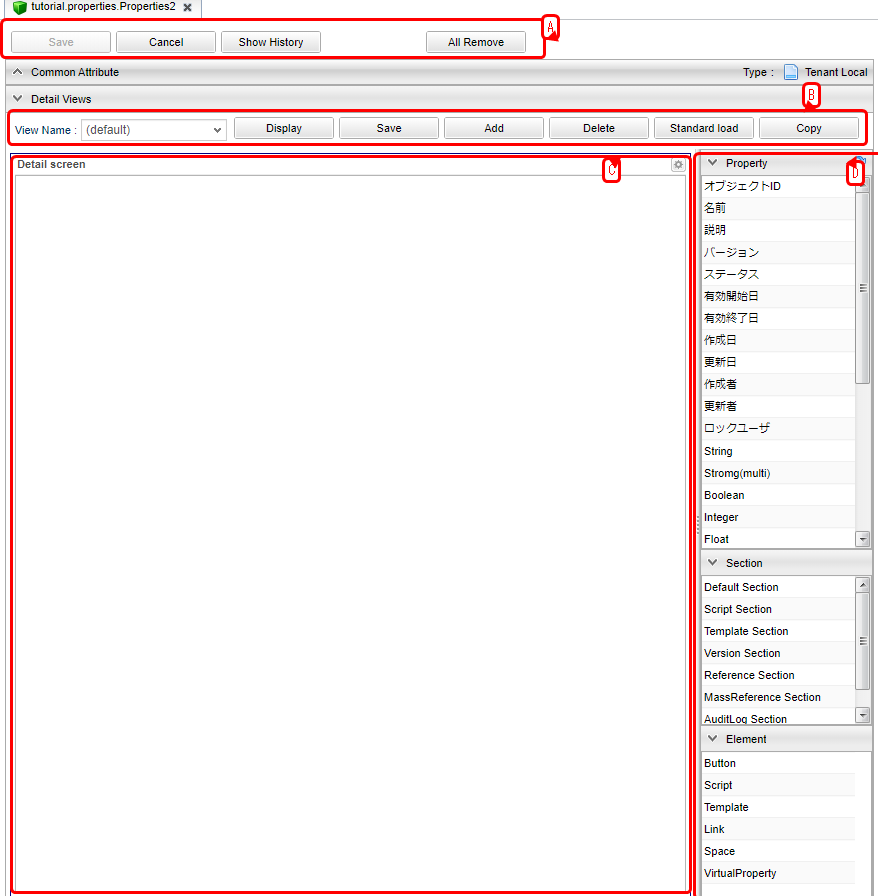 customize detaillayout en