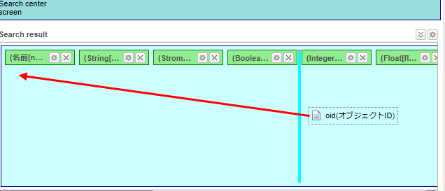 customize drop result en