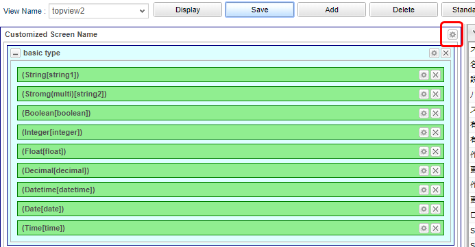 topview detailformsetting en