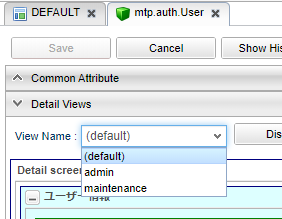 usermaintenance userdetailview en