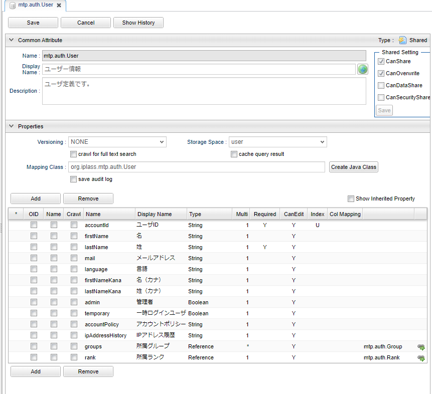 usermanage entity en