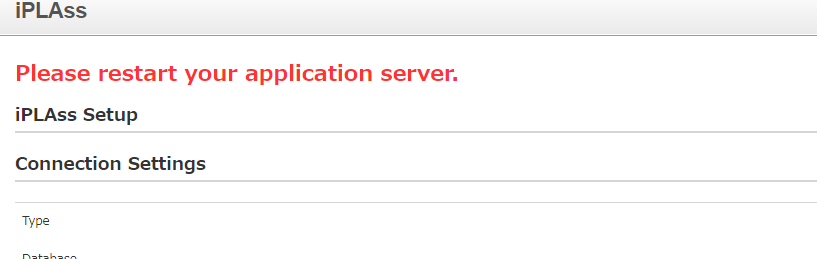 iplassSetupSuccess