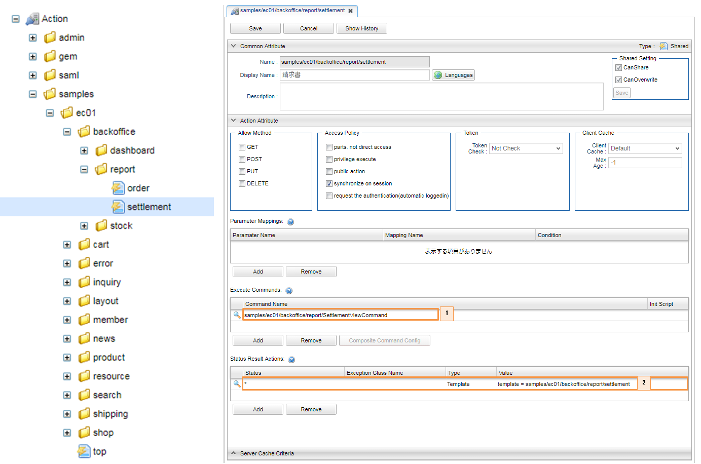 sample ec adminconsole report action