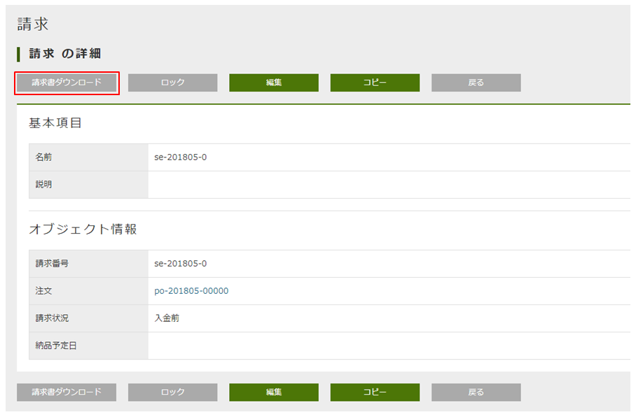 sample ec adminconsole report settlement download