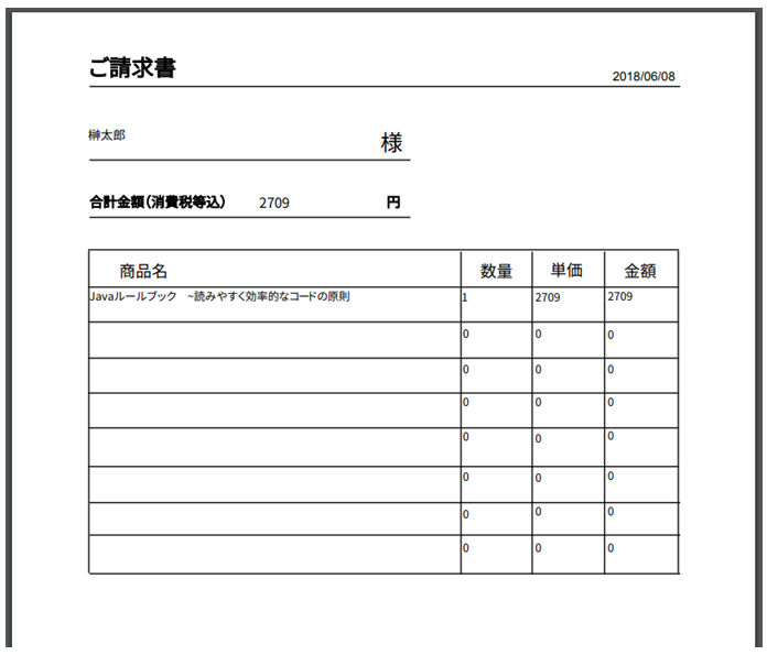 sample ec adminconsole report settlement downloadfile