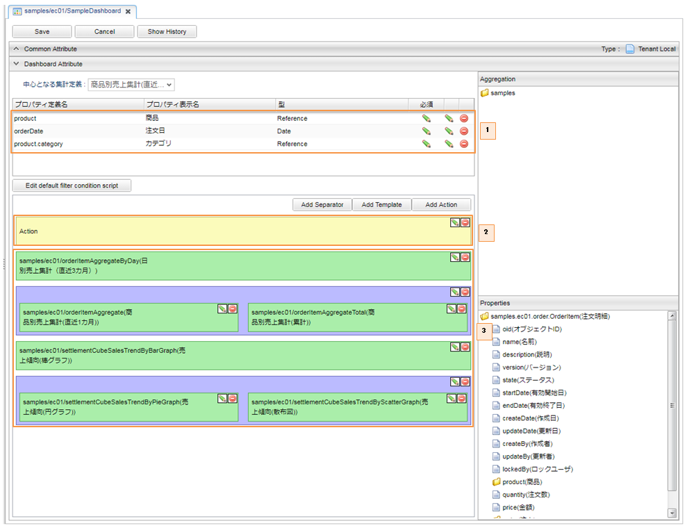 sample ec dashboard settings