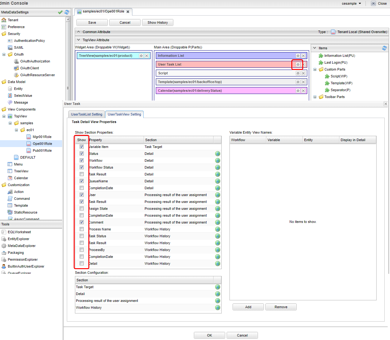 sample ec workflow inquiry processing presettings