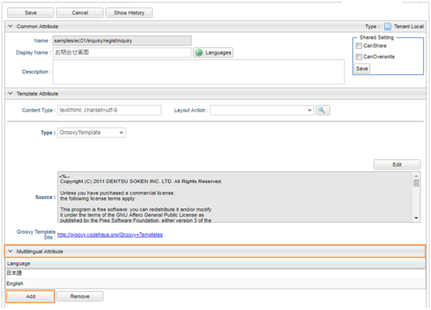 sample ec groovy gtmpl multilang registinquiry template