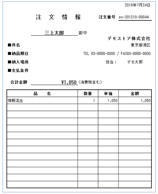 sample ec groovy gtmpl report download file