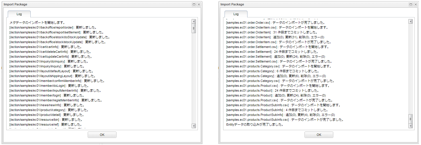 sample ec groovy gtmpl setup package import logpanel