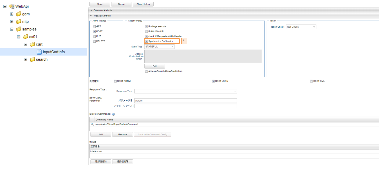 sample ec groovy gtmpl utilityclass cartbean webapi