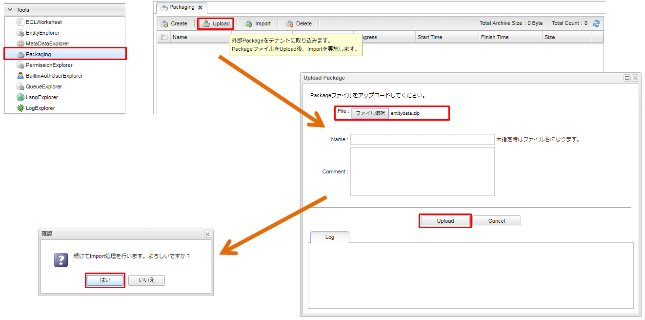 sample ec java jsp setup package upload