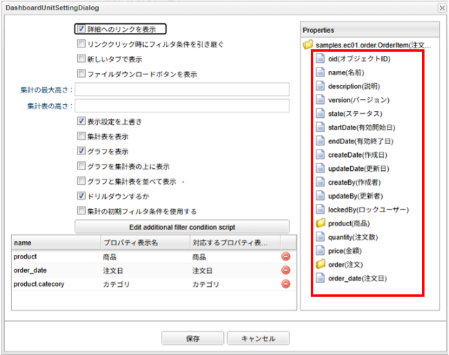 dashboard aggregation