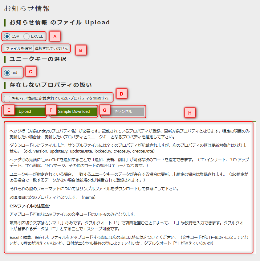 searchview csvul