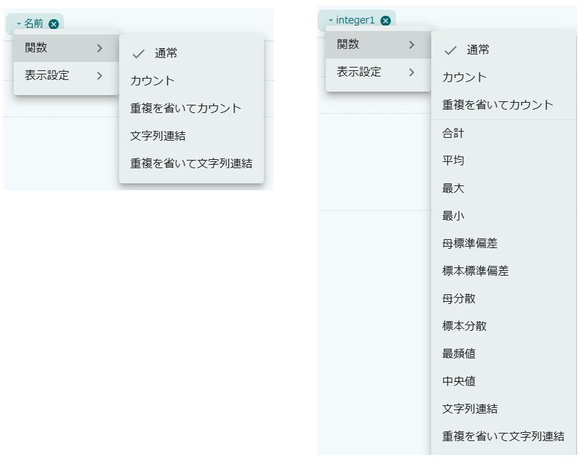 mdc entitylisting ope aggregate