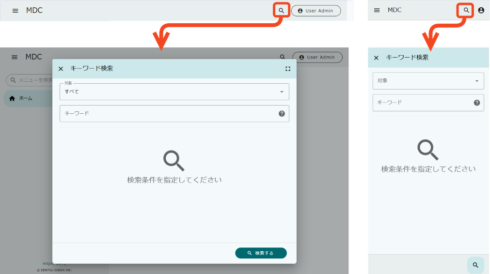 appbar fulltextsearch