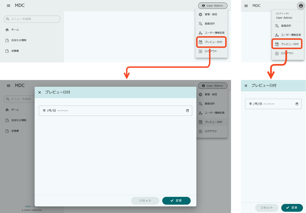 usermenu preview