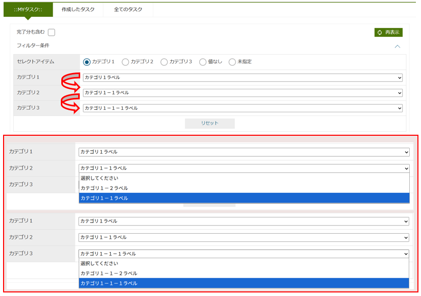 parts tasklist linkproperty searchview
