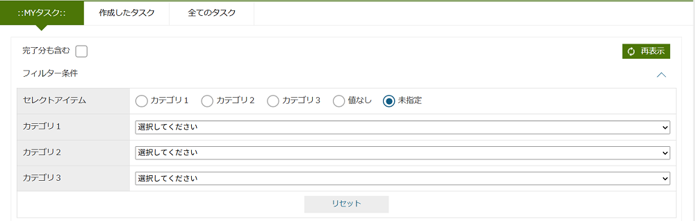 parts tasklist setting linkproperty searchcondition1