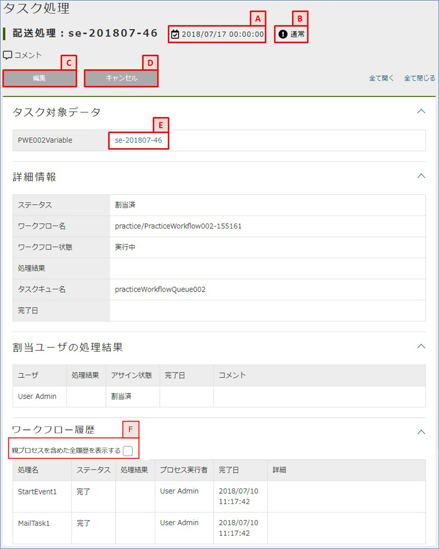usertask view